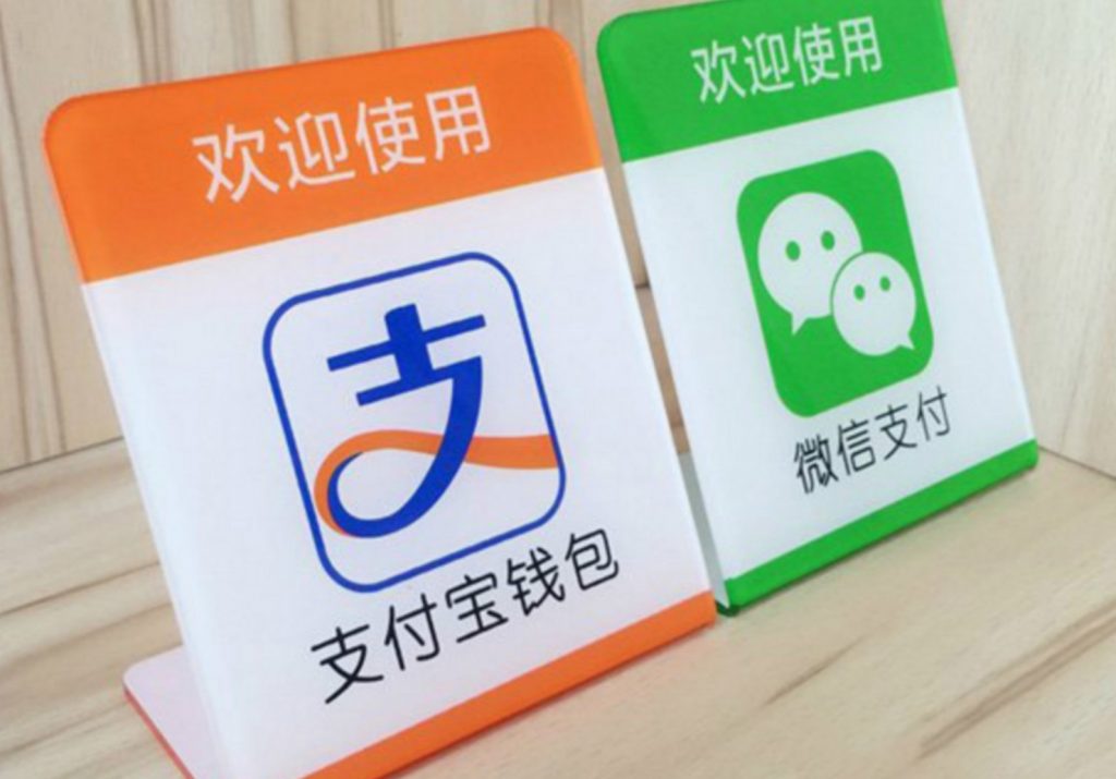 中国のwechatpay alipay