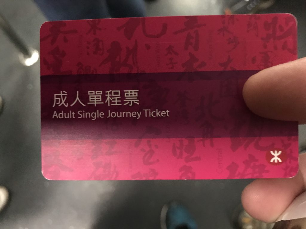 MTRの切符