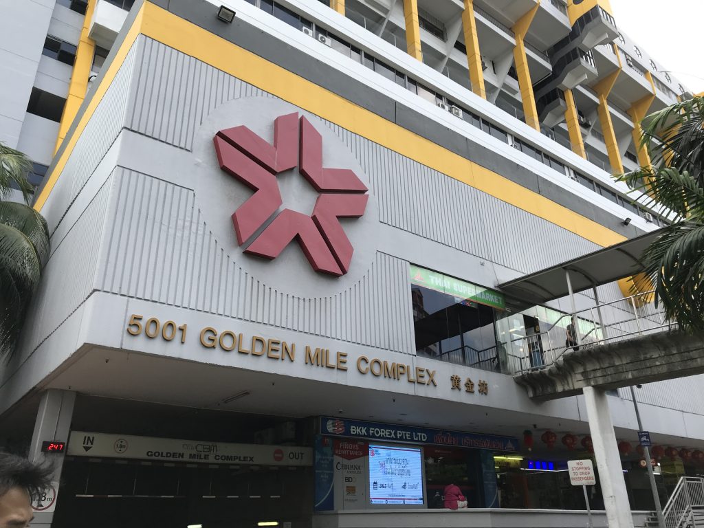 シンガポールのリトルタイの建物　ゴールデンマイルコンプレックス