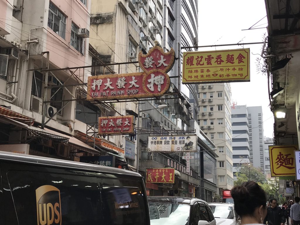 香港の目抜き通りネイザンロード