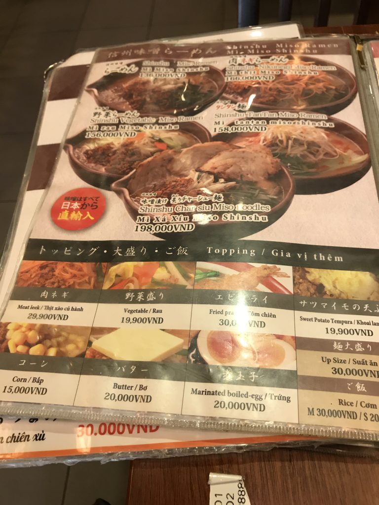 ホーチミンのラーメン屋麺場田所商店