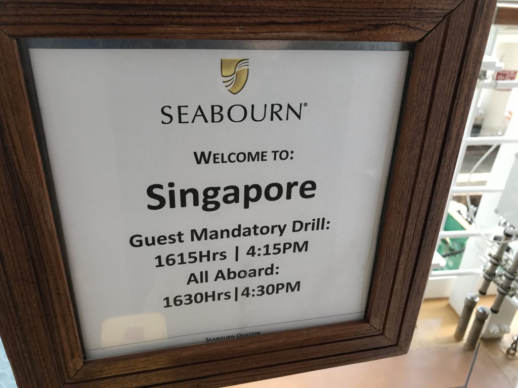 シンガポール港