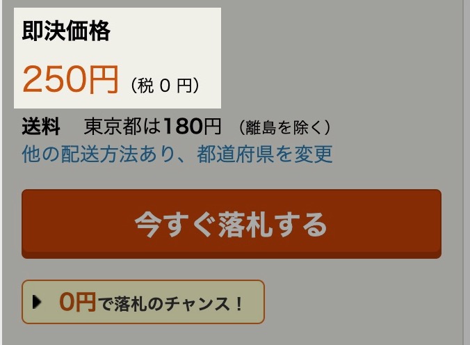 グローバルWifiをお得に借りる方法
