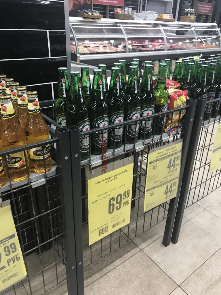 ロシアの物価ハイネケンビール