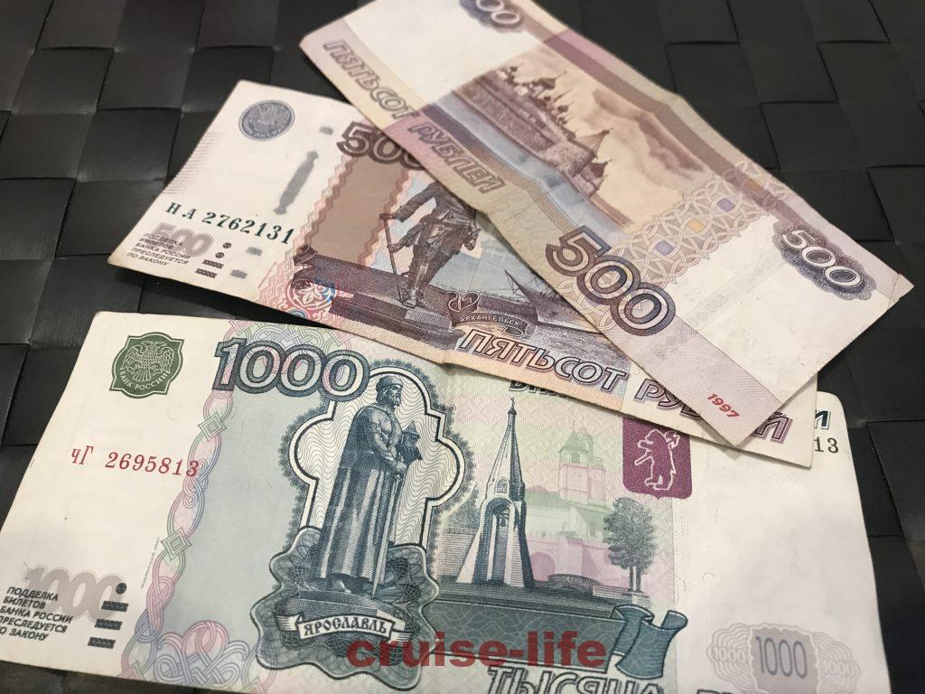 ロシアの現地通貨ルーブル