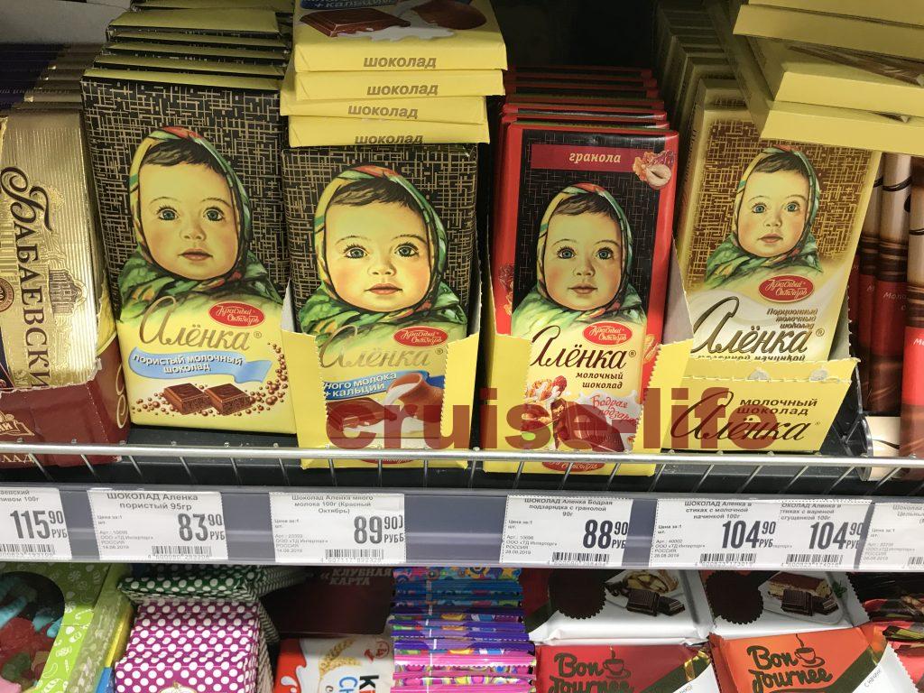 ロシアのチョコレート