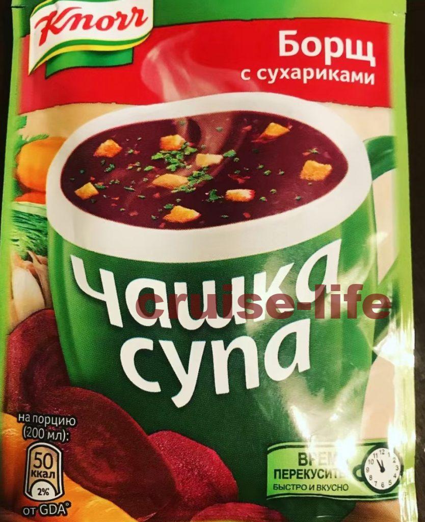 ロシアのお土産クノールのボルシチスープ