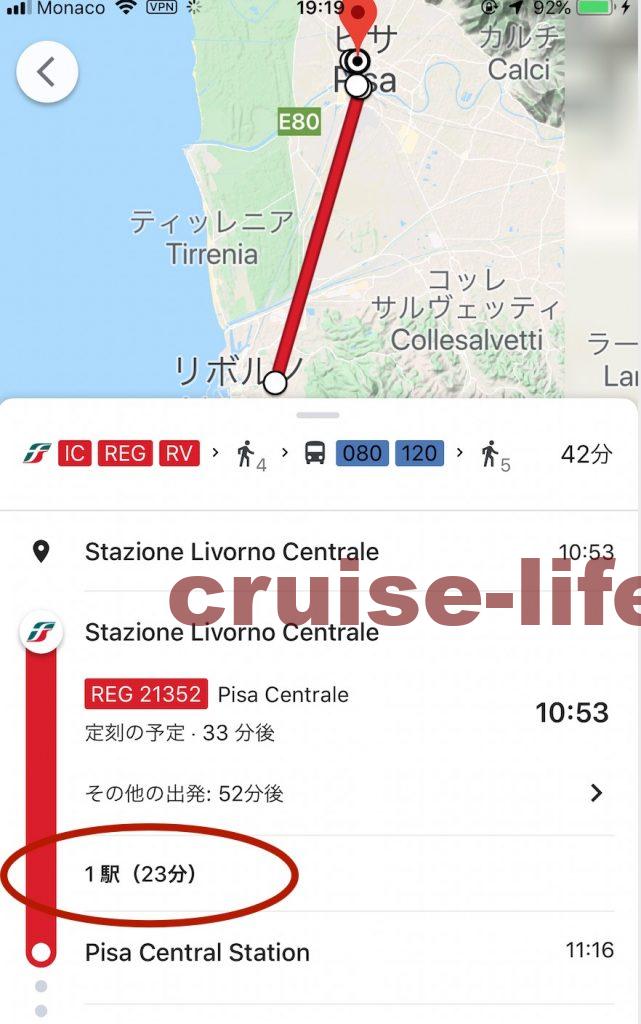 ピサの斜塔への行き方