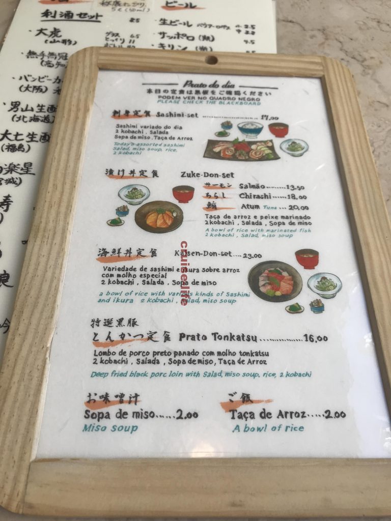 リスボンのおすすめ日本食レストラン