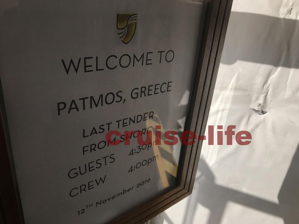 ギリシャ・パトモス島でおすすめ観光はヨハネ修道院と黙示録の洞窟