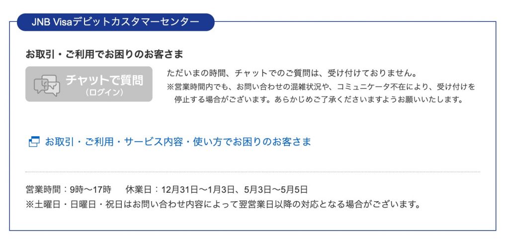 Pixiv ピクシブでクレジットカードが不正利用され覚えの無い引き落としが クルーズライフ